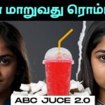 ABC ஜூஸ் தயாரிப்பு